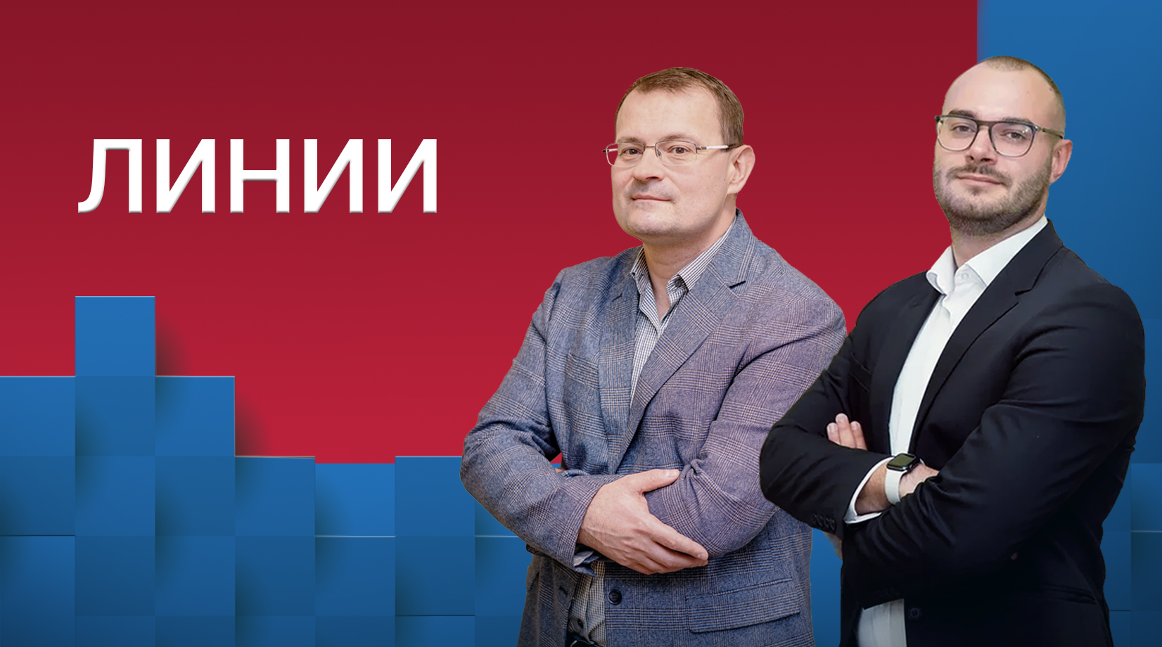 30.01.2023 Когда участникам СВО предоставят земельные участки? В гостях –  Анатолий Заиченко. - Радио Крым