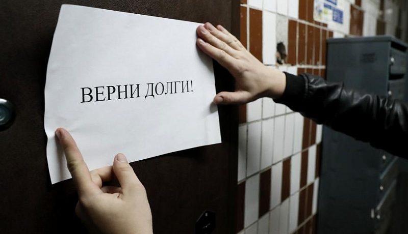 Сергей Аксенов призвал не допускать коллекторов к долгам россиян