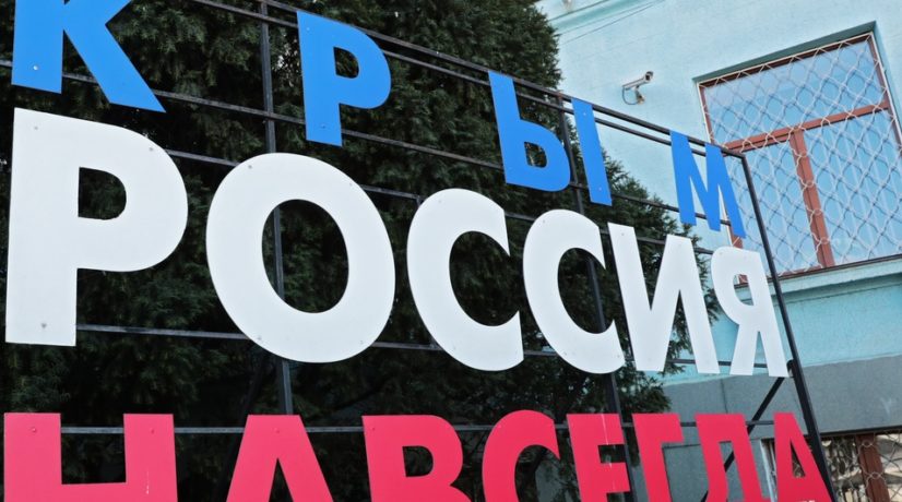 Люди делали выбор не за материальные блага, — вице-спикер крымского парламента о событиях Крымской весны