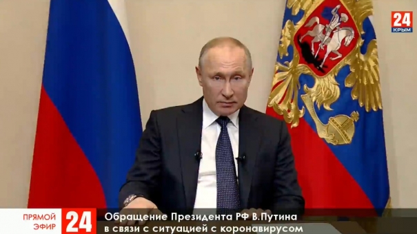 Путин перенёс дату Всероссийского голосования по поправкам в Конституцию
