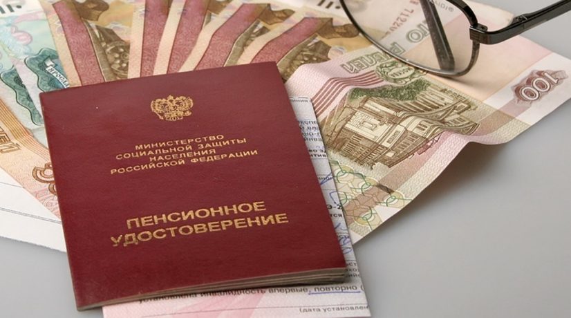 Правительство России выполнит все соцобязательства перед гражданами