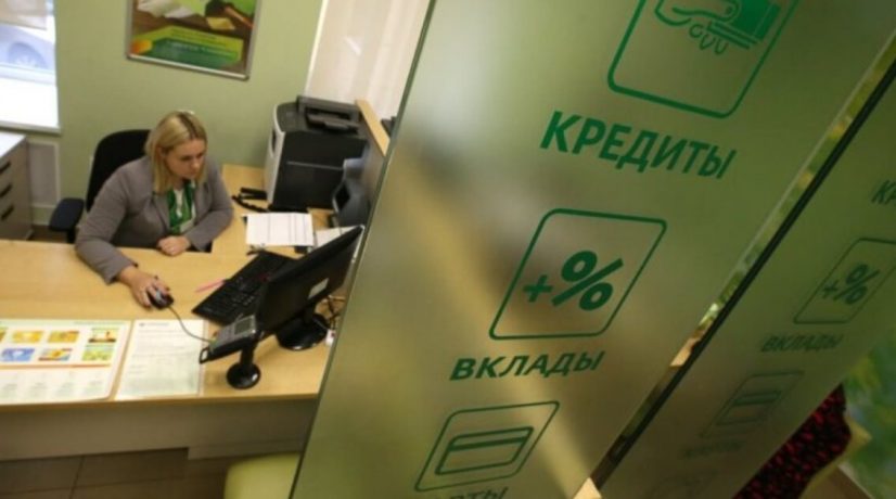 Кредитование бизнеса под 0% в Крыму не работает