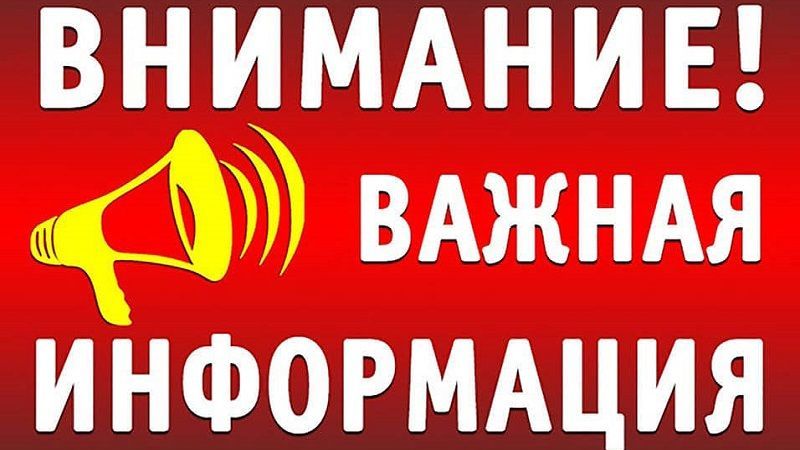 Все пассажиры микроавтобуса Симферополь — Армянск, ехавшие 28 марта, должны обратиться в Роспотребнадзор