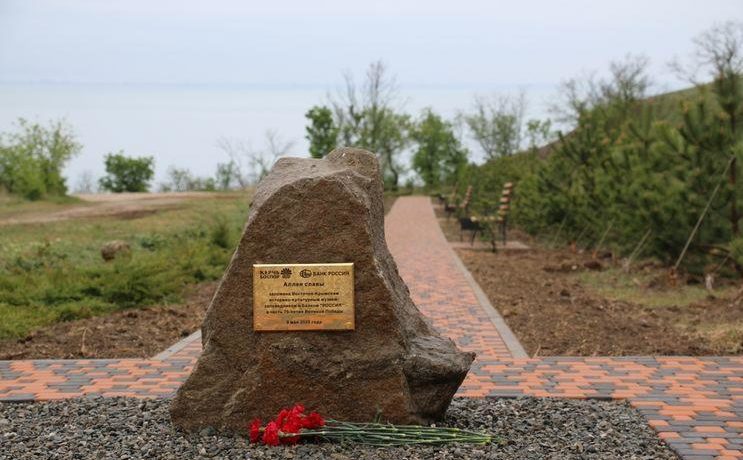 В крепости Керчь заложена Аллея Славы в честь 75-летия Победы