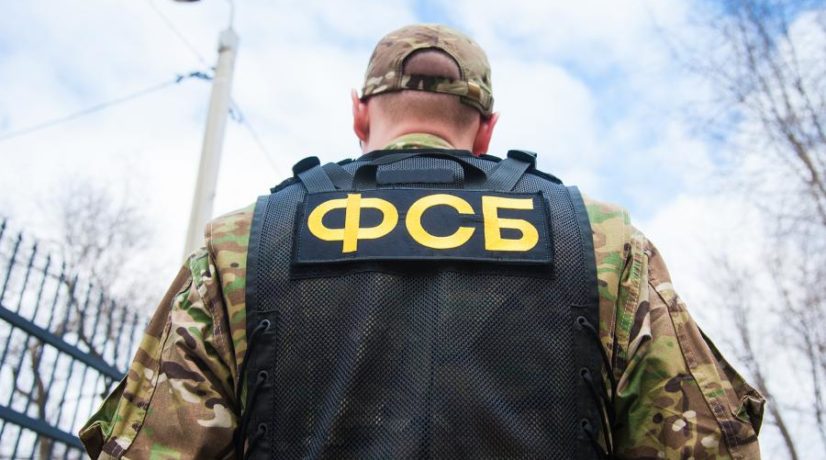 В Крыму ФСБ накрыла подпольных оружейников