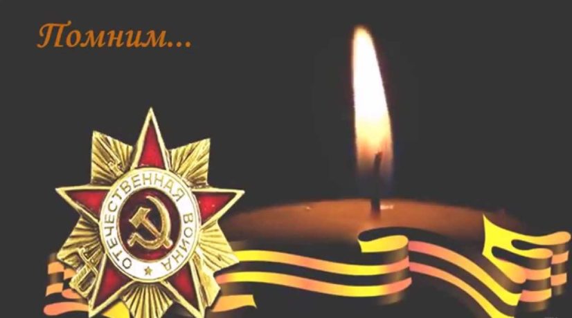 9 мая в Севастополе пройдёт онлайн-акция «Свеча Победы»