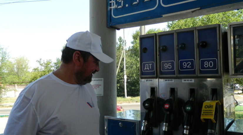 В Крыму бензин станет дешевле