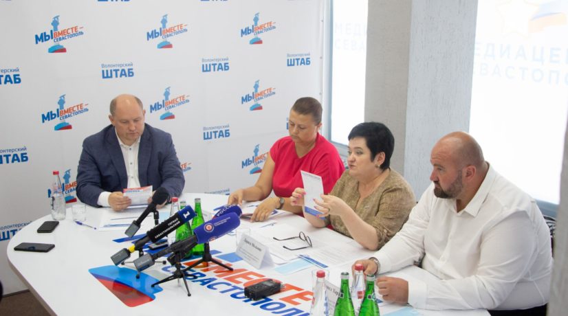 В Севастополе подвели итоги проекта «Народная оценка власти»