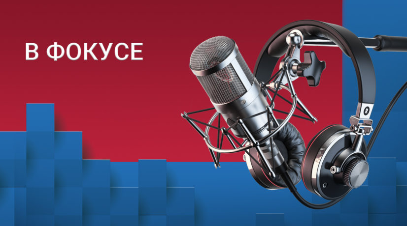 Ольга Безугловец приняла участие в программе «В фокусе» на Радио Крым