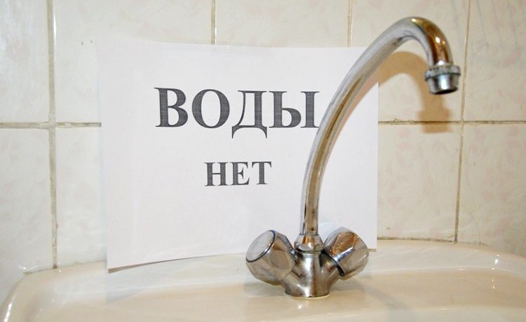 Два часа утром и два часа вечером: график подачи воды в Крыму могут ужесточить