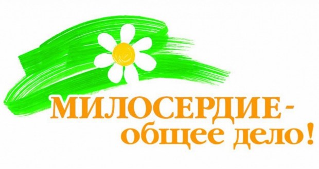 В Симферополе проведут благотворительную акцию “Белый цветок”