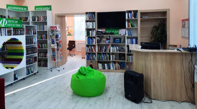 Где в Крыму появится еще одна модельная библиотека