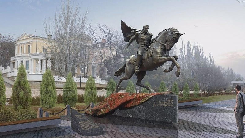 Памятник генералу Котляревскому в Феодосии торжественно откроют в конце ноября