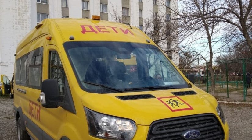 Крымские школы получили 19 новых автобусов