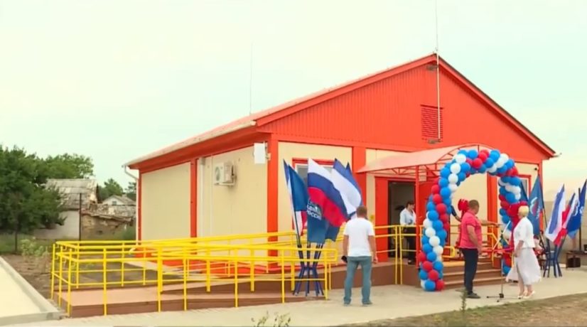 В селе Заречье Нижнегорского района открыли новый фельдшерско-акушерский пункт