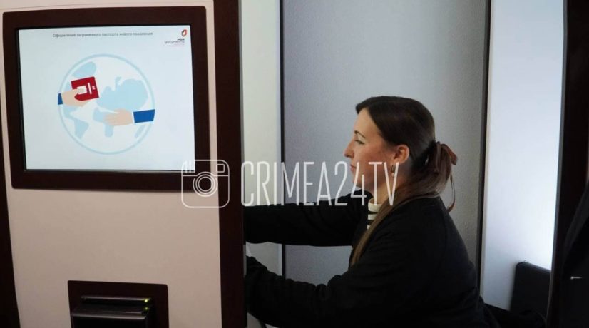 В Крыму заработала первая криптобиокабина