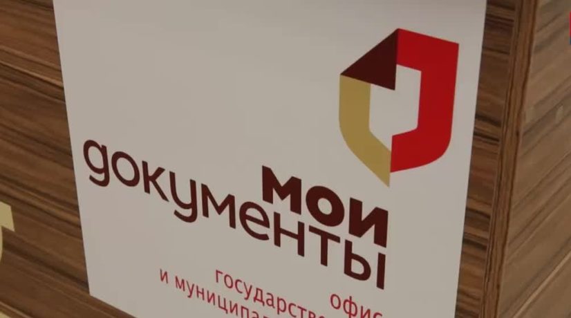 МФЦ в Крыму не планирует закрываться из-за коронавируса