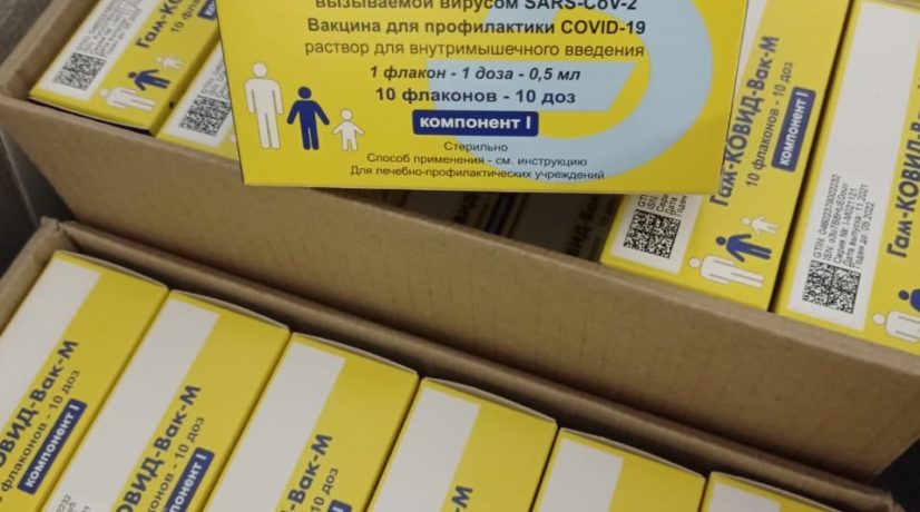 В Крым доставили 1200 доз вакцины «Спутник М» для подростков