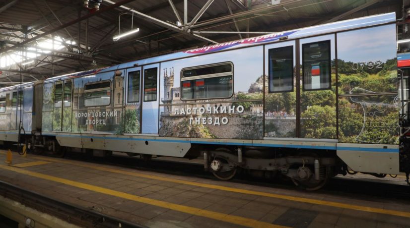 В московском метро будет курсировать тематический поезд «Республика Крым и город Севастополь»
