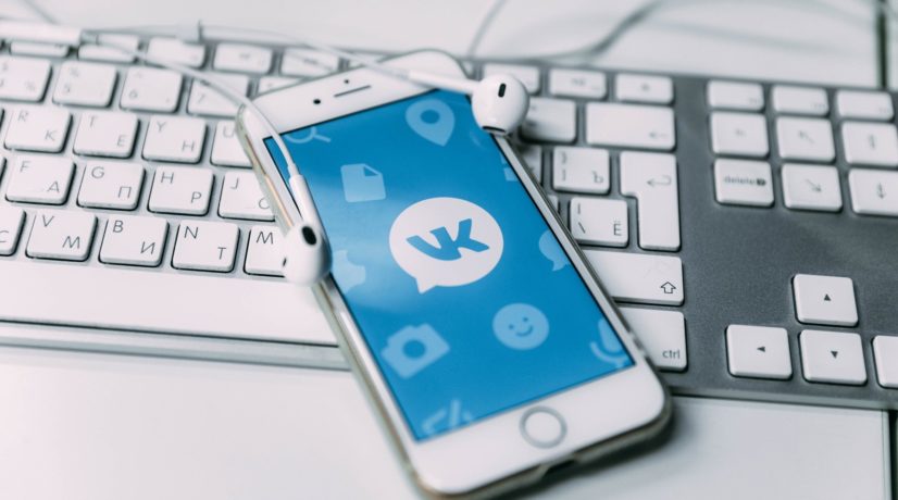 «ВКонтакте» станет самой популярной социальной сетью для ведения бизнеса, — мнение маркетолога