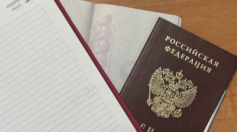 Крым помогает жителям освобождённых территорий оформлять российские паспорта