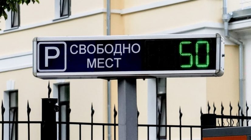 В Крыму парковки при отелях сделали бесплатными для постояльцев