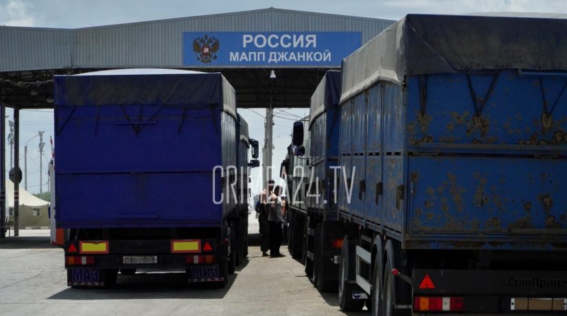 Пункты пропуска на границе с Крымом расширяют за счёт средств Росграницы