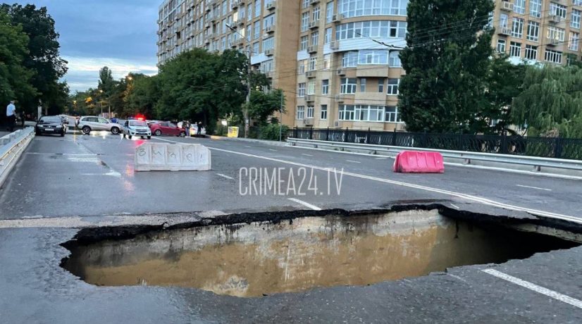 В Симферополе обвалился мост по улице Толстого, движение перекрыто