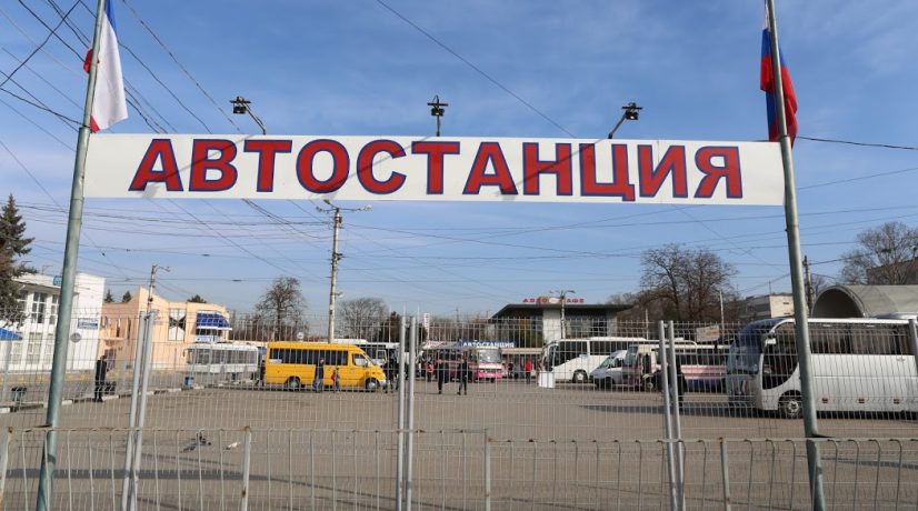 Автобусы из Крыма в Херсонскую и Запорожскую область будут ходить дважды в день