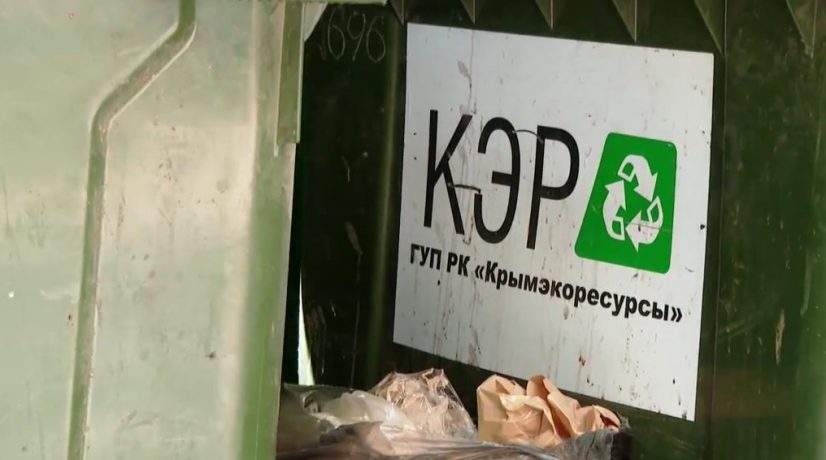 Почти 600 миллионов рублей задолжали крымчане за вывоз мусора