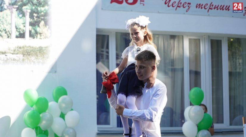 Около 25 тысяч первоклассников пойдут в школы Крыма в новом учебном году