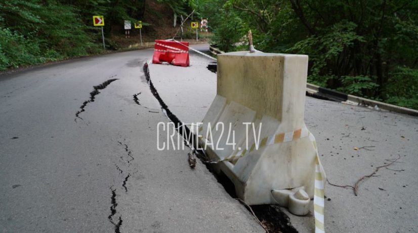 Участок дороги на Ай-Петри со стороны села Соколиное обвалился из-за оползня