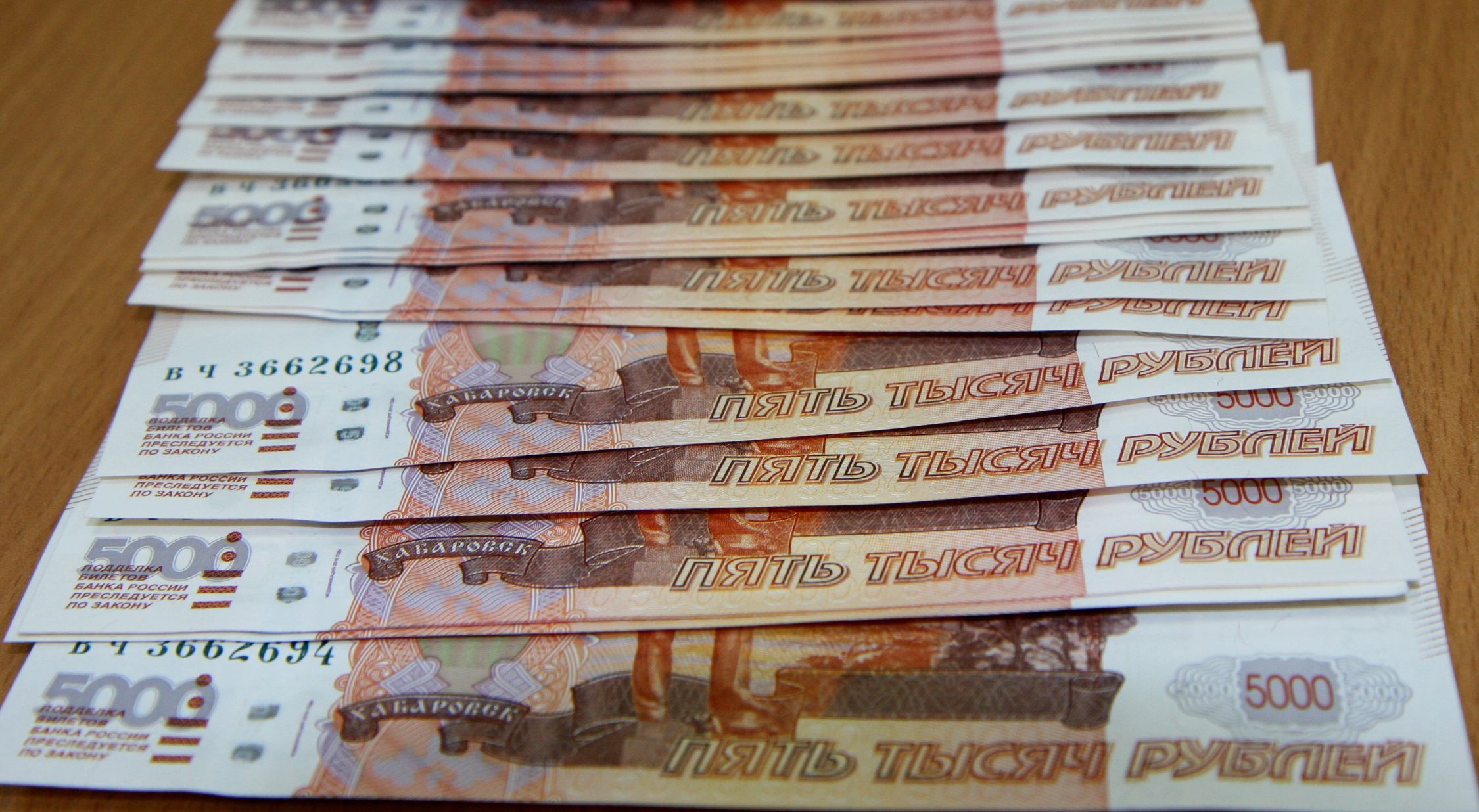 100 Тысяч рублей