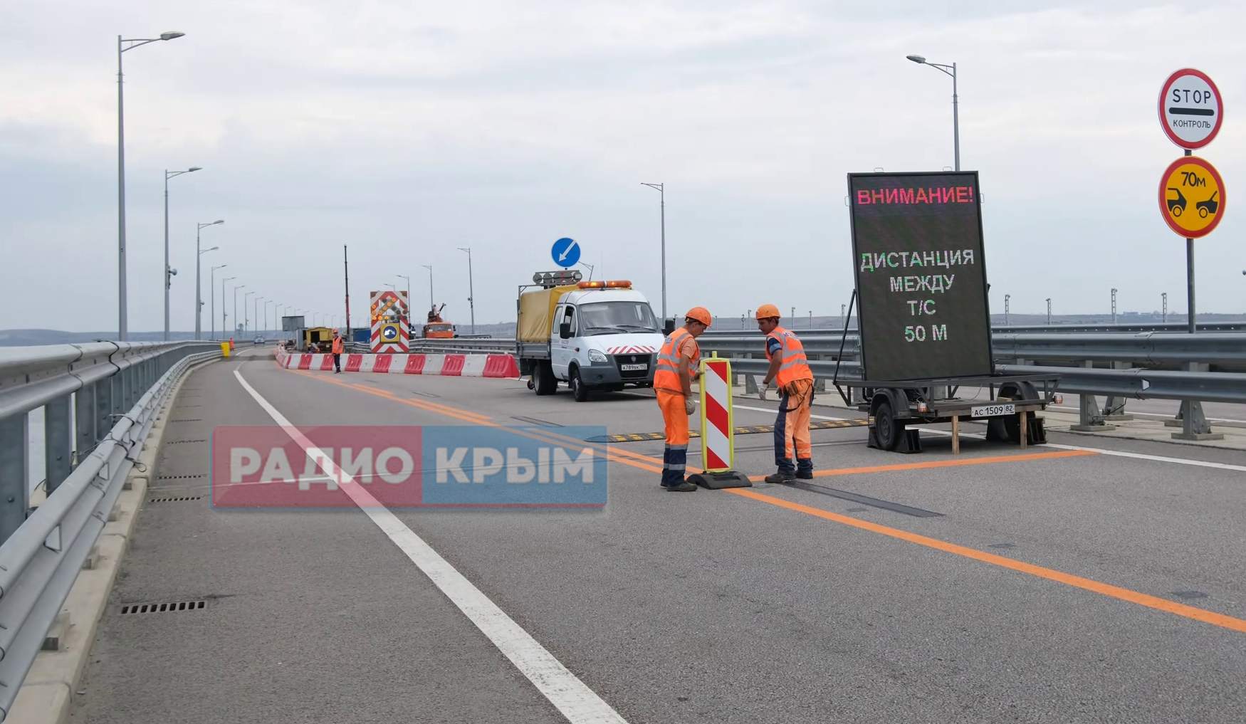 В Крыму готовят иск к Украине о транспортной блокаде полуострова - Радио  Крым